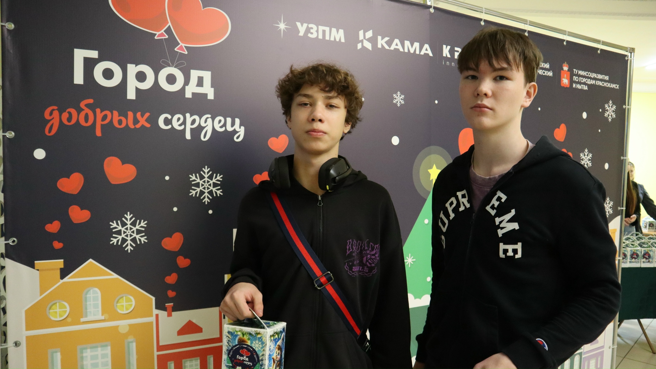 Уральский завод противогололедных материалов провел масштабную благотворительную акцию «Город добрых сердец», рис. 5